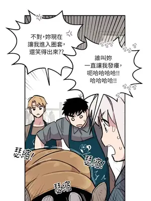 需要力量的事情，都交給我吧！ 1-81話_A006021