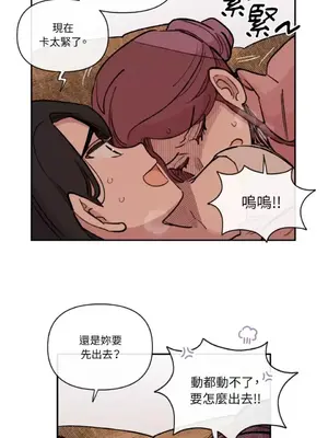 需要力量的事情，都交給我吧！ 1-81話_A006022