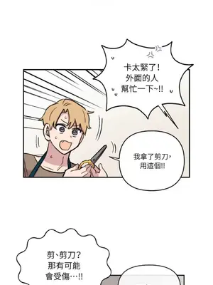 需要力量的事情，都交給我吧！ 1-81話_A006023