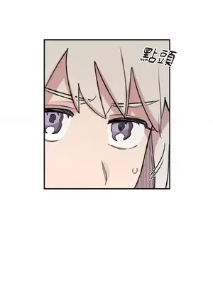 需要力量的事情，都交給我吧！ 1-81話_A006026