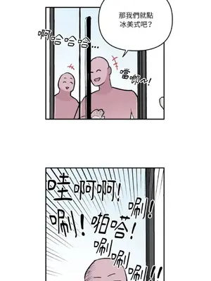 需要力量的事情，都交給我吧！ 1-81話_A006027