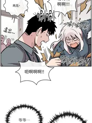 需要力量的事情，都交給我吧！ 1-81話_A006030