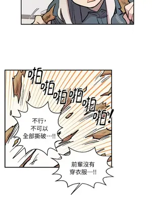 需要力量的事情，都交給我吧！ 1-81話_A006031