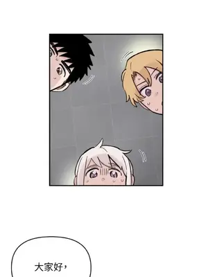 需要力量的事情，都交給我吧！ 1-81話_A006033