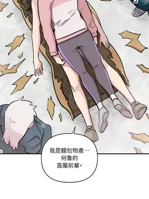 需要力量的事情，都交給我吧！ 1-81話_A006034