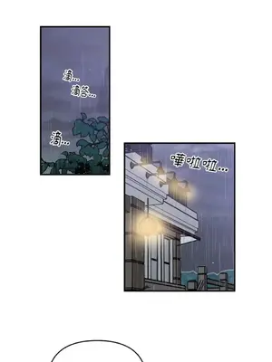 需要力量的事情，都交給我吧！ 1-81話_A006036