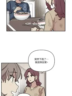 需要力量的事情，都交給我吧！ 1-81話_A006037