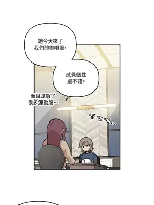 需要力量的事情，都交給我吧！ 1-81話_A006039