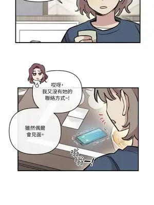 需要力量的事情，都交給我吧！ 1-81話_A006044