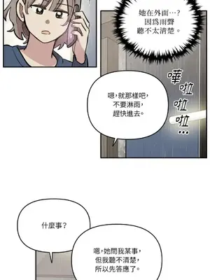 需要力量的事情，都交給我吧！ 1-81話_A006045
