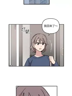 需要力量的事情，都交給我吧！ 1-81話_A006047