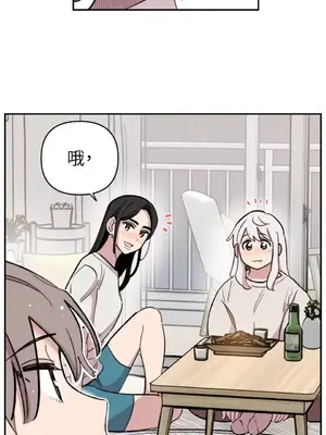 需要力量的事情，都交給我吧！ 1-81話_A006048