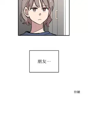 需要力量的事情，都交給我吧！ 1-81話_A006050
