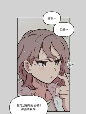 需要力量的事情，都交給我吧！ 1-81話_A007004