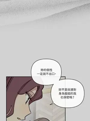 需要力量的事情，都交給我吧！ 1-81話_A007005