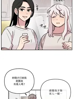 需要力量的事情，都交給我吧！ 1-81話_A007007