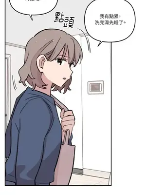 需要力量的事情，都交給我吧！ 1-81話_A007009