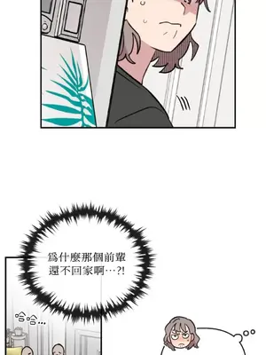 需要力量的事情，都交給我吧！ 1-81話_A007012