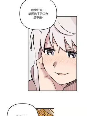 需要力量的事情，都交給我吧！ 1-81話_A007015