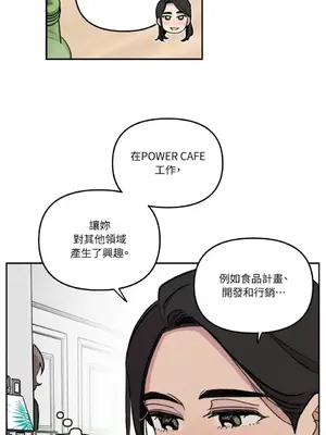 需要力量的事情，都交給我吧！ 1-81話_A007016