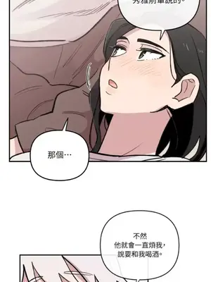 需要力量的事情，都交給我吧！ 1-81話_A007020