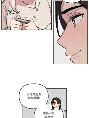 需要力量的事情，都交給我吧！ 1-81話_A007030