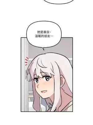 需要力量的事情，都交給我吧！ 1-81話_A007031