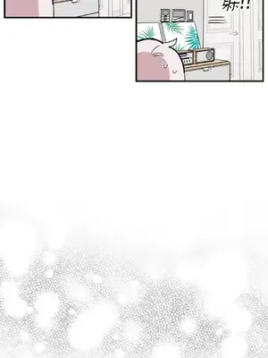 需要力量的事情，都交給我吧！ 1-81話_A007032