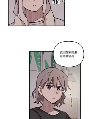 需要力量的事情，都交給我吧！ 1-81話_A007035