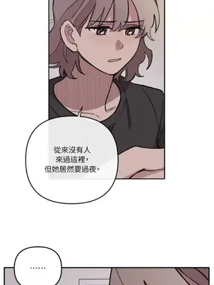 需要力量的事情，都交給我吧！ 1-81話_A007037