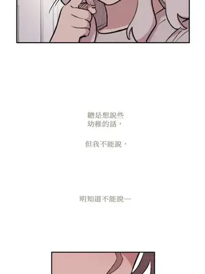 需要力量的事情，都交給我吧！ 1-81話_A007043