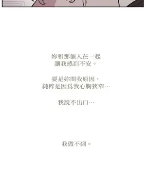 需要力量的事情，都交給我吧！ 1-81話_A007045