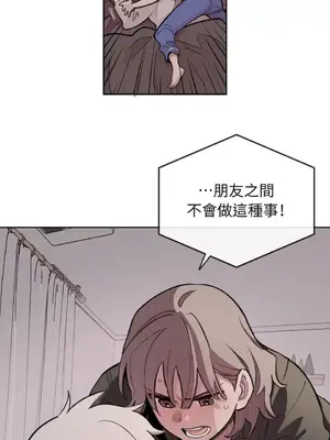 需要力量的事情，都交給我吧！ 1-81話_A007046