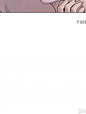 需要力量的事情，都交給我吧！ 1-81話_A007047