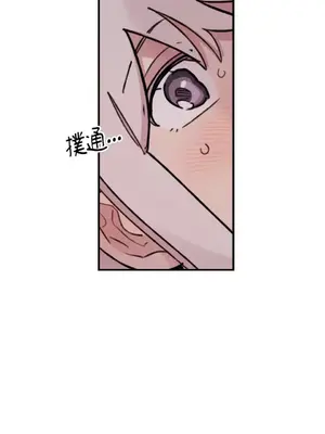 需要力量的事情，都交給我吧！ 1-81話_A008002