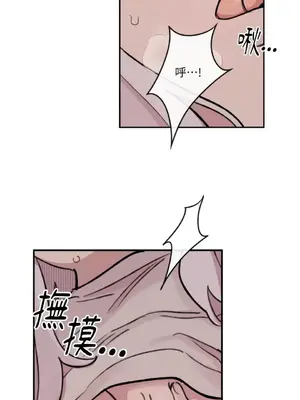 需要力量的事情，都交給我吧！ 1-81話_A008004