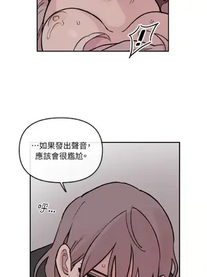 需要力量的事情，都交給我吧！ 1-81話_A008012