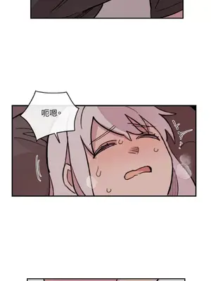 需要力量的事情，都交給我吧！ 1-81話_A008013