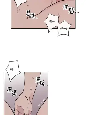 需要力量的事情，都交給我吧！ 1-81話_A008014