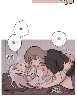 需要力量的事情，都交給我吧！ 1-81話_A008016