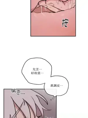 需要力量的事情，都交給我吧！ 1-81話_A008017