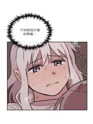 需要力量的事情，都交給我吧！ 1-81話_A008018