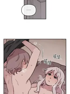 需要力量的事情，都交給我吧！ 1-81話_A008019