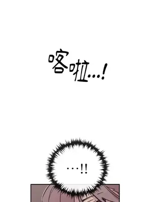 需要力量的事情，都交給我吧！ 1-81話_A008024