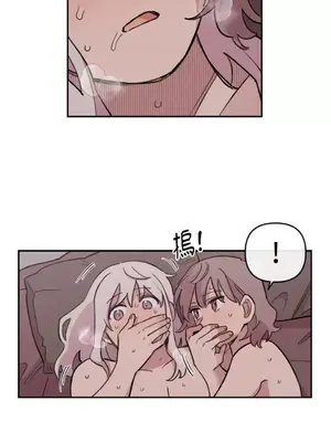 需要力量的事情，都交給我吧！ 1-81話_A008025