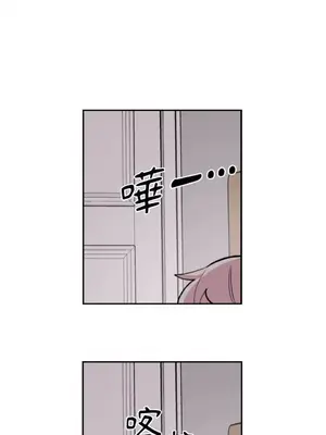 需要力量的事情，都交給我吧！ 1-81話_A008026