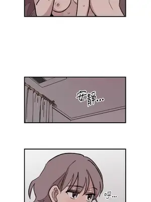 需要力量的事情，都交給我吧！ 1-81話_A008028