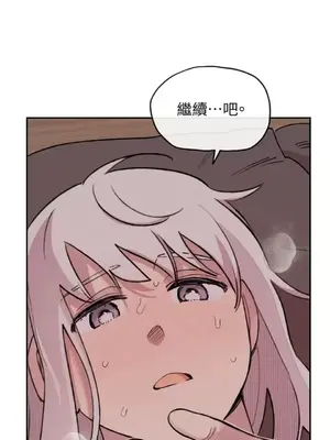 需要力量的事情，都交給我吧！ 1-81話_A008029