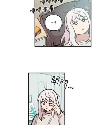 需要力量的事情，都交給我吧！ 1-81話_A008034