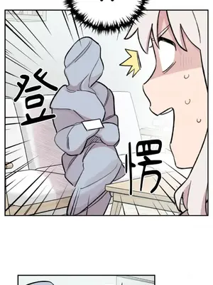 需要力量的事情，都交給我吧！ 1-81話_A008035